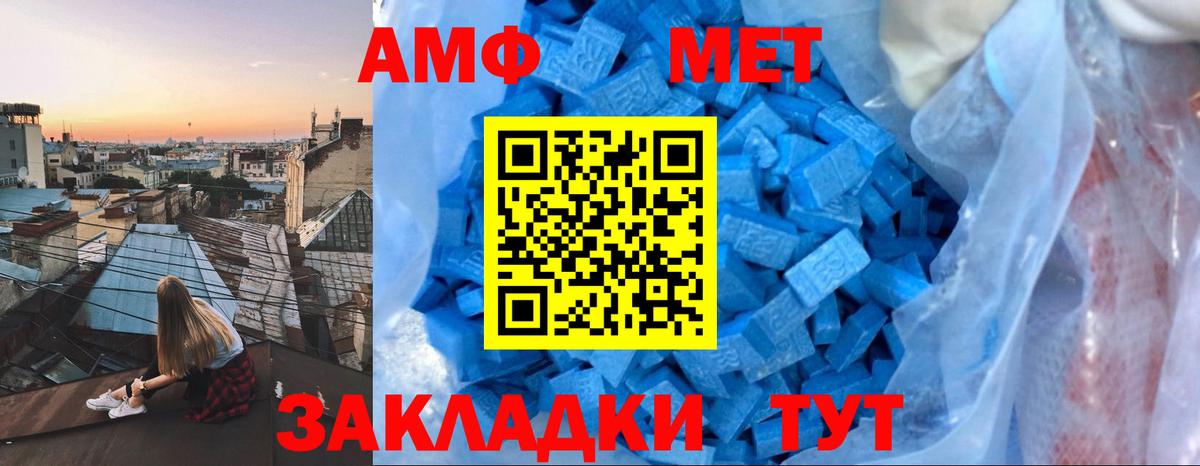 АМФ VHQ  АМФ  Хасавюрт  Вход с VPN 