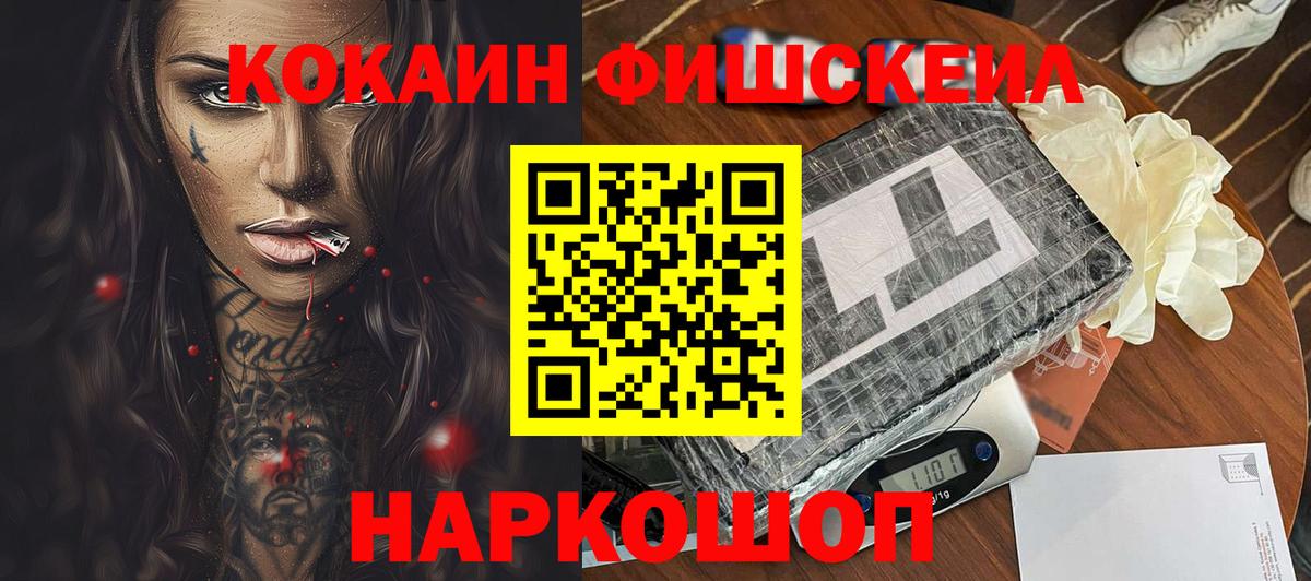 Cocaine 97% Хасавюрт