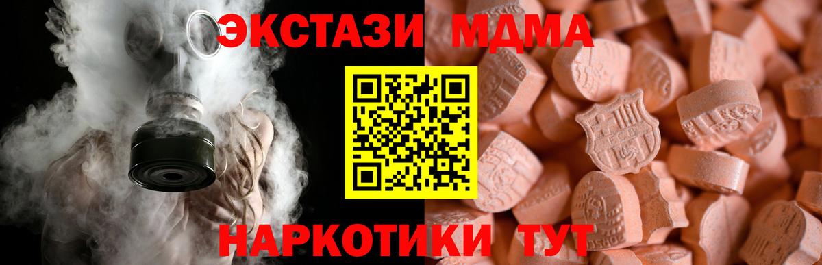 Экстази 300 mg Хасавюрт
