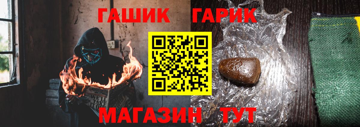 Хасавюрт  Гашиш  ГАШИШ ice o lator  Вход с VPN  ГАШ индика сатива 