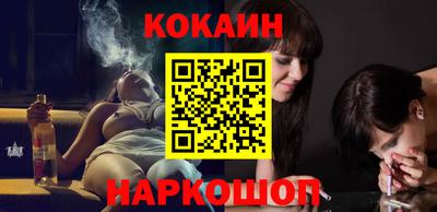 кокаин колумбия Бугуруслан