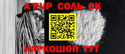 кокаин колумбия Бугуруслан