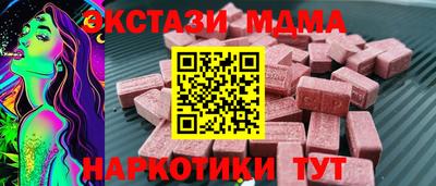 ECSTASY Будённовск