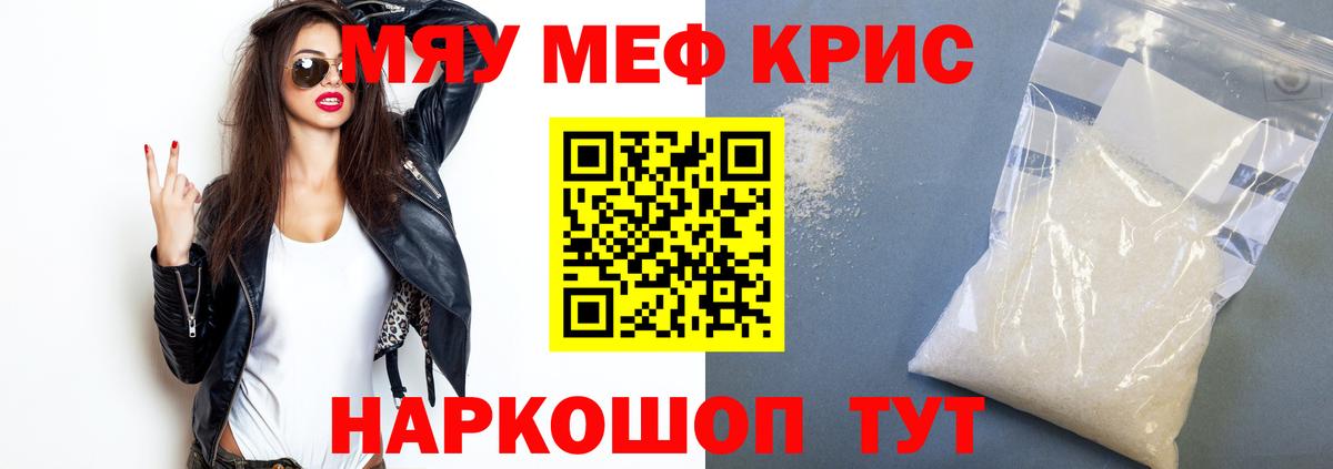 хочу   Вход с VPN  Хасавюрт  Меф мука  blacksprut вход  МЕФ мяу мяу  МЕФ  Меф 