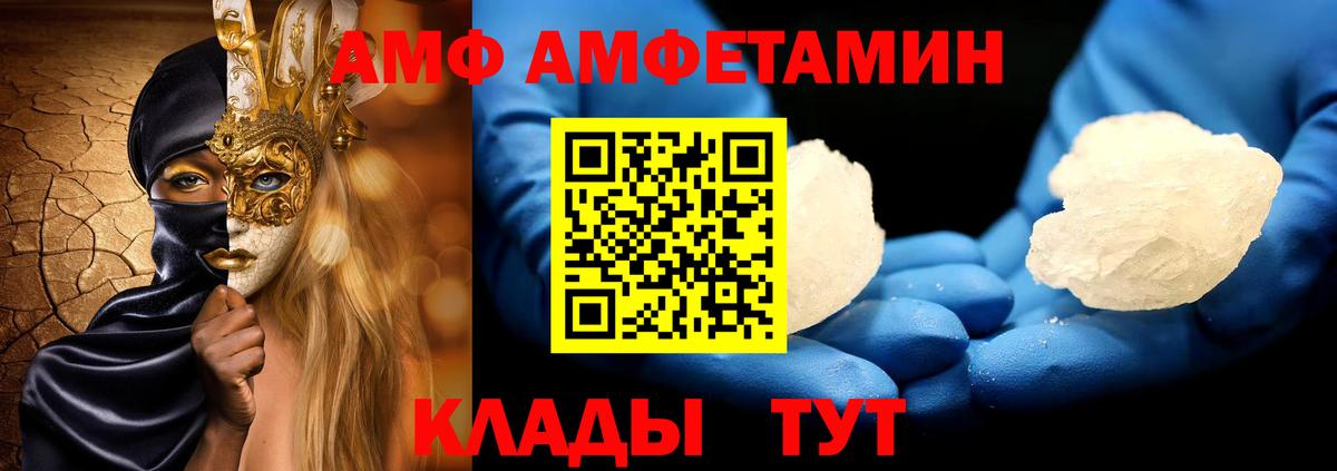 Метамфетамин мет Хасавюрт