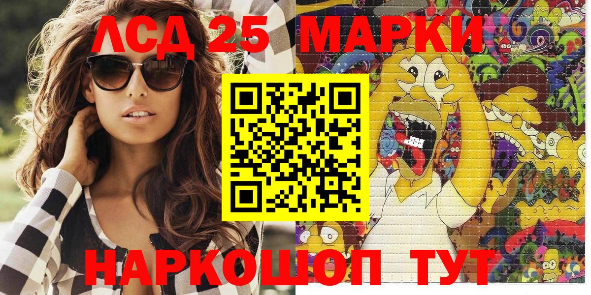 Хасавюрт  где найти наркотики  Вход с VPN  Наркотические марки 1,5мг 